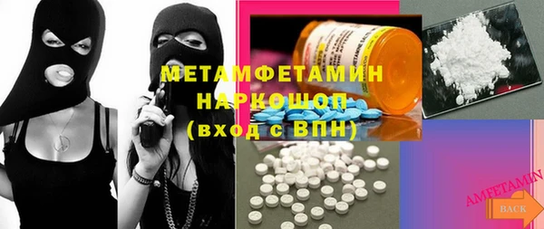 ECSTASY Верхний Тагил