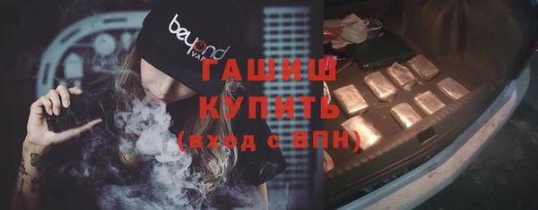 героин Верея